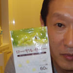 #ローヤルゼリー #プロポリス #クロレラサプライ #monipla #chlorellasupply_fan良い物を利用、続けて効果が解る！のInstagram画像