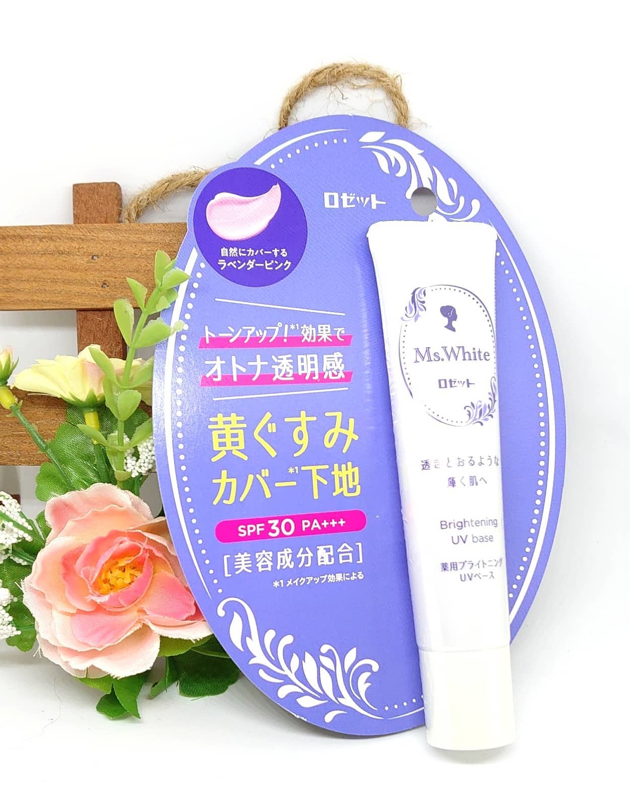 口コミ投稿：ロゼット Ms.White 薬用ブライトニングUVベース肌の黄ぐすみをカバーしてくれるラベ…