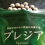 今回はフローラ健康科学研究所さんのプレジアを飲んでいまして、その効果について紹介していきたいと思いますこのプレジアは便秘気味の方の便通を改善する機能性表示食品とのこと便秘薬ではないので&hellip;のInstagram画像