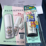 モニター当選😆🙏❣️夏はもちろん、これからの季節も使います😊密着するから、効果抜群。お肌にも優しいです💖😉#デオナチュレ #deonatulle #ソフトストーンW #制汗剤 &hellip;のInstagram画像