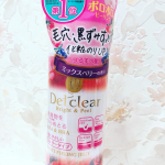 月に1回のお手入れ週間　ポロポロピーリング💅✨余分な角質を浮き上がらせる果実AHAと、角質をやわらかくする植物BHAでお肌に優しいの〜❤️ピーリングって肌が弱い人はあわないイメージだけ&hellip;のInstagram画像