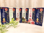 ソイプレミアムひとつ上の豆乳シリーズお試しさせていただきました✨✨✅　成分無調整豆乳2本✅　豆乳飲料　✅　シャインマスカットMIXこの秋リニューアルした🟡　豆乳飲料　紅茶&hellip;のInstagram画像