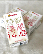 ﻿最近離乳食始まって豆乳をよく買うんですが、そこで見つけた特製濃厚14.0無調整豆乳125mlが凄く良くて🥺✨✨﻿﻿美味しい上に、使い切りサイズが本当に便利🌸﻿﻿﻿特別製&hellip;のInstagram画像