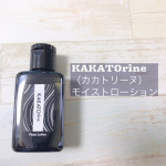 ⚠️3枚目にかかとの写真出てきます！スワイプ注意❗️❗️KAKATOrine（カカトリーヌ）モイストローションかかとケアってしてます？私クリームとかオイルなんかでケアしてたんで&hellip;のInstagram画像
