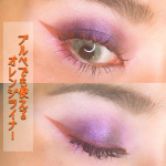 紫✖️オレンジのハロウィンカラーメイク🎃👏👏﻿﻿私はブラウンとオレンジの組み合わせが本当に似合わなくて🤣﻿なので個人的にブルベ向けメイクでオレンジライナーを使ったブルベメイクをしたいなと思&hellip;のInstagram画像