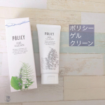 ポリシーゲルクリーン洗顔フォームです。可愛い〜パッケージに惹かれます。もっちりしているので、手で泡立ててもかなり泡立ちます。私ネット使わないので、このくらいで。アミ&hellip;のInstagram画像