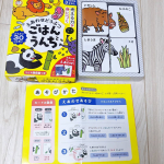 子供が大好きな絵合わせカード🎵普通は果物とか乗り物ですよね？この絵合わせカード、なんと動物の『ごはん』と『うんち』のカードなんです❣️4歳の息子、うんちブームで毎日うんち連呼しています&hellip;のInstagram画像