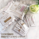 .*･ﾟ　.ﾟ･*.﻿﻿@aqua.truth 様より麗凍化粧品 美肌育みセットを﻿お試しさせていただきました。﻿﻿こちらは冷凍された﻿クレンジングと洗顔パック😳﻿﻿&hellip;のInstagram画像