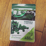 クロレラサプライの青玉クロレラ1日15粒を目安に飲んでいます。このクロレラには40種類以上の栄養成分が含まれているんです。飲んでからお肌の調子が良くなったり、疲れにくい身体になりました。健康の為に&hellip;のInstagram画像