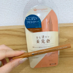 キングダム　リキッドアイライナーWPかの有名なキングダムのリキッドアイライナーが大幅にリニューアル！ということで、早速オレンジブラウンを使用させていただきました✨🍀美発色で瞳がキレ&hellip;のInstagram画像