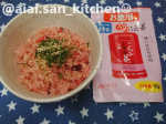 ✒️ピンクのタコ飯✩✩刺身で余った酢だこ🤭タコ飯にしてみた(笑)麦飯と一緒に秋田こまちを炊き込みましたー！まさかこんなピンクになると思わなかったけど🤣こんぶ茶で味付けしたか&hellip;のInstagram画像