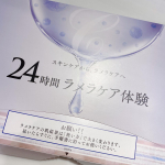 ✨24時間ラメラケア体験セット✨とても丁寧でわかりやすい説明書どおりにケア♪お肌が柔らかくなって水分がちゃんと入ってるなって実感できました。自分の肌と向き合って大事にケアするのは大事だなと改め&hellip;のInstagram画像