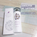 この前美容液を使ってみて、感触が良かった「アンクルイス」ANCLVIS BCローションもやっぱり良かったよ！！アルカリ電解水のふき取りで、手につくとなめらか〜な感触&hellip;のInstagram画像