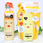 ロゼットのスゴオフクレンジングオイルをお試ししました&hearts;.4種のモイスト美容オイルと角質クリア成分を配合したクレンジングです(*^^*).パッケージが思わず手に取ってしまう程個性的で可愛&hellip;のInstagram画像
