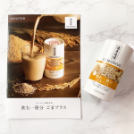 ☆新・玄米ごま生活始めました☆サンスターから出ている健康道場 飲む一膳分 ごまプラスを飲み始めました♪玄米、ごま、豆乳の栄養をぎゅっと凝縮されているんです。玄米&times;ごま&times;豆乳&hellip;のInstagram画像