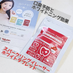 マスク外すと口臭が気になったり、口の中が乾きやすかったり💦そんな悩みがある方に是非オススメな『スパークリングイレーサーホワイトタブレット』✨食後や寝る前、出先でもいつで&hellip;のInstagram画像