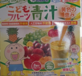口コミ記事「こどもフルーツ青汁」の画像