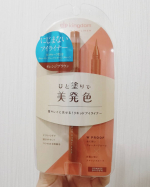 キングダム　リキッドアイライナーSがパワーアップしてリニューアルしたキングダム　リキッドアイライナーWPを早速使ってみました😁*〈製品特徴〉☑美発色で瞳キレイに見せる。独自開発！鮮やかに発色する&hellip;のInstagram画像