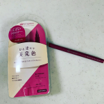 今日寒すぎる☔️一気に秋ー🍎キングダム　リキッドアイライナーS発色が良い上に色が可愛すぎる❤️❤️秋はいろいろなカラーメイクを楽しみたいけど、ごちゃごちゃしちゃうし、つ&hellip;のInstagram画像