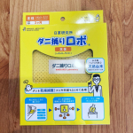 ずっと気になっていたダニ捕りロボお試しさせていただきました🤩💕﻿﻿●人体に無害だから安心! ﻿化学性殺虫剤などに含まれる有害な物質は一切使用してなくて安心！﻿赤ちゃんかいるご家庭でも安&hellip;のInstagram画像