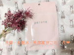 �朝は自分と家族の準備で�毎日バタバタしてしまうので、��🔸ピーリングパッドポアノ(poreno)��使ってみました♪���忙しい朝に拭くだけで洗顔と角質ケアしつつ�美容液スキンケ&hellip;のInstagram画像