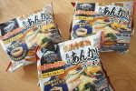 なべやき屋キンレイさんのお水がいらないシリーズ、本当に我が家では重宝しています。何ていっても、袋から出したらそのままお鍋にinしたらそのまま放置。気づいたら出来上がっているという簡&hellip;のInstagram画像