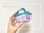 ﻿﻿#ツレッテ﻿#服のレスキューセット﻿﻿今回はコスメではなく、お役立ちアイテムのご紹介です。﻿﻿わたしは裁縫道具を普段持ち歩いているのですが、﻿こちらのツレッテ&hellip;のInstagram画像