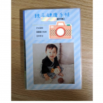 今度は母子手帳シールを作成しました🥰#みんなのシール #ステッカー #オリジナルシール #オリジナルステッカー #ハンドメイド #ハンドメイドシール #シール #手作り #monipla #c&hellip;のInstagram画像