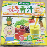スクスクのっぽくんのフルーツ青汁（黄色の恵み）いただきました🥤まずはパッケージの『はなかっぱ』に子供たちが興奮🤣開ける前から大人気でした。こちらの青汁は粉末タイプ、1日1包に8種のフル&hellip;のInstagram画像