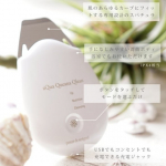 季節の変わり目はお肌も不安定になりますね💦これから、乾燥と戦わなければならない季節になっていくので、気合を入れてケアをしていきたいと思います💪お肌が綺麗になると、化粧ノリ、メイクもち、気分まで&hellip;のInstagram画像