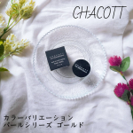 &lrm;𓂃◌𓈒𓐍‪‪𓂃 𓈒𓏸◌‬𓂃◌𓈒𓐍﻿﻿﻿CHACOTT チャコット﻿カラーバリエーション パールシリーズ﻿684 ゴールドを使ってみました٩(*&acute;꒳`*)۶﻿﻿﻿&hellip;のInstagram画像