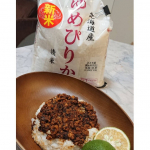 I cooked delicious rice🌾🍚🍚🍚I made keema curry easily for the first time🍛✨✨Served with Kabosu fro&hellip;のInstagram画像