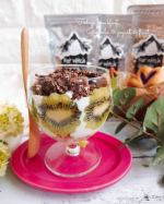 グラノーラで朝ごはん🌼今朝はグラノーラを朝ごはんに🎶パッケージがキュートなファットウィッチベーカリー様( @fatwitchjapan )のファットウィッチニューヨークグラノーラ✨リッ&hellip;のInstagram画像