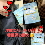 看護師の&sigma;(*&acute;&forall;｀*)お勧めサプリ‼️【管理栄養士監修】カリウム..何が⁉️って。カリウムは体内でとてつもなく大切な役割。。バランス崩れると浮腫にソッコーでます。..&hellip;のInstagram画像