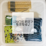 【LOHACO限定】﻿収納袋（チャックタイプ・スライダータイプ）﻿﻿﻿﻿今回は﻿スライダータイプ（ワイド3L）まちつき﻿▷幅400mm&times;高さ450mm+底マチ50mm﻿&hellip;のInstagram画像