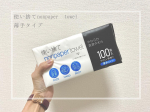 ﻿﻿使い捨てnonpaper towel﻿薄手タイプ ﻿﻿洗面所のタオル代わりに使える﻿ペーパータオルのご紹介です。﻿﻿洗顔後、わたしはタオルで顔を拭いていたので&hellip;のInstagram画像