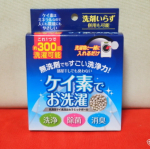 株式会社シリカスタイル さんよりケイ素でお洗濯　のご紹介です。・ケイ素でお洗濯の特徴・☆ミネラルの一種であるケイ素が繊維の奥まで浸透し、汚れを落とします。☆洗剤を使わずにお洗濯がで&hellip;のInstagram画像