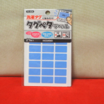 monitaesan株式会社KAWAGUCHI さんよりアイロン不要のおなまえつけ&目印ラベル【タグペタラベル】 のご紹介です。「おなまえつけでアイロンを出すのは面倒だし、子&hellip;のInstagram画像