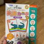 とても楽しめました！遊びながらのお勉強が一番、記憶に残ります。長く使えるし、下の子にもつかえる！YouTubeに動画もあります。https://www.youtube.com/chan&hellip;のInstagram画像