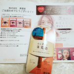 モニプラ様経由で株式会社黒龍堂様からキングダム　リキッドアイライナーを頂きました☆色はオレンジブラウンを選びなかなかなかった色で発色も良く手に書いて水に付けてこすりましたが、滲まず消えず感動しまし&hellip;のInstagram画像