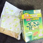 ◎青汁モニター当選したので早速飲んでみました!!実は青汁飲むの初めてで｢美味しくないんでしょ？｣｢CMで飲みやすいとか言ってるのそんな訳ないじゃん!!｣と思ってました🤣しかし!&hellip;のInstagram画像