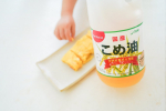 卵大好き人間なので常に卵料理を作っているのですが卵焼きの時によく悩む油問題。。和風にしたいか洋風にしたいかで変更したりするけど普通にしたい時に困ってさ&larr;サラダ油じゃなんかアレだ&hellip;のInstagram画像