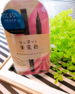 ㈱黒龍堂.『キングダム リキッドアイライナーWP』..【商品の特徴】.⭐⭐瞳をキレイに見せる⭐⭐　　　　　⬇鮮やかに発色する『DEEPカラーピグメント』配合.&hellip;のInstagram画像