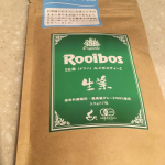 当選しました♪飲みやすいルイボスティーでした。ノンカフェインで身体に優しいお茶。これからの寒い季節によいですね！#タイガールイボスティー #ルイボスティー #生葉ルイボスティー #オーガニック&hellip;のInstagram画像