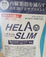 今月、検診で出た血液検査の結果、内臓脂肪と、コレステロールがオーバー( &acute;Д｀)(まぁ、自覚あり(///&nabla;///)笑)気にしようと思いつつ、今日はめちゃくちゃイライラして暴飲暴食で大暴れしてし&hellip;のInstagram画像