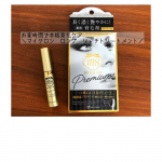 アイメイクなしでも自信を持てる目元を目指して＼お家時間で本格育毛ケア／をSTARTしました👏商品名:マイサロン　ロングリッチトリートメント内容量:6ml商品価格:2,500円(税抜き)&hellip;のInstagram画像