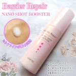 モニプラファンブログ様(@monipla_official )を通してマンダム様より✅バリアリペア ナノショットブースターをいただき、お試しさせていただきました✨.モニプラファンブログ&hellip;のInstagram画像