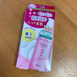 株式会社マンダムのバリアリペア　ナノショットブースターを使ってみました。バリアリペア　ナノショットブースターは、洗顔後、化粧水前のひと塗りで、肌のすみずみまで浸透して潤いを引き込む導入美容液。&hellip;のInstagram画像