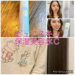 敏感肌用スキンケア化粧品の@treattreat_pureskin さんからピュアスキンセラミドセラムいただきました😌❤️、オイルフリー・グリセリンフリーなので肌の調子が良くない時も安心して使&hellip;のInstagram画像