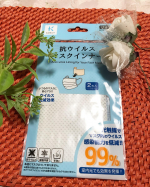 抗ウイルス マスクインナー　だんだんと冬が深まっていますが、気をつけなければならない事は、新型コロナやインフルエンザなどの感染症です。そんな病にかからないようにウイルス対策をしっかりしたいですね&hellip;のInstagram画像